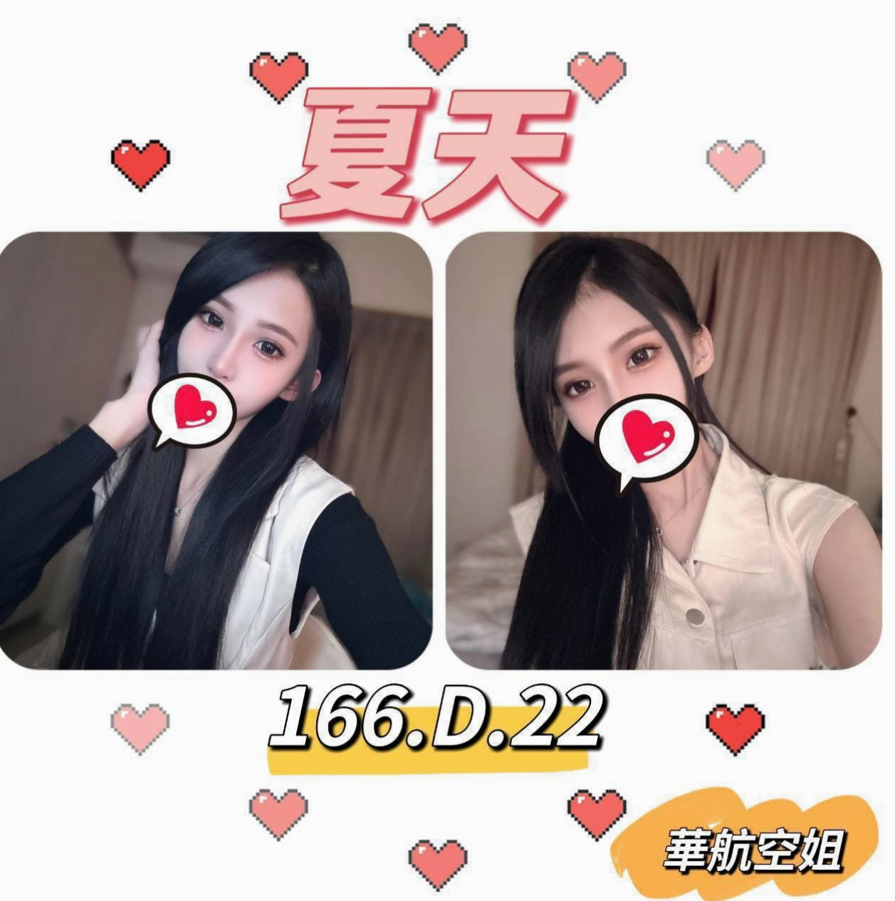 📊舒玉｜龜山好茶外送｜有奶人妻｜年齡21歲/胸圍E罩杯/身高170cm/體重45kg｜花樣又多 兩顆大奶就搞的前男友爽的 乳頭粉 很敏感.摸兩下就濕 .易高潮